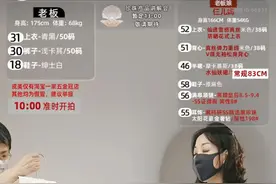 小个子穿不了？上市公司老板喊话顾客“断骨增高”！回应来了图片