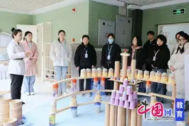 携手并进，共同成长 天府三幼与邛崃渔幼共话教育智慧图片