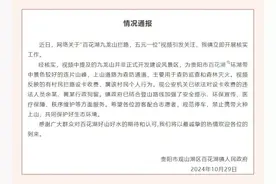 村民拦路设卡收费？最新通报：两人被行拘图片