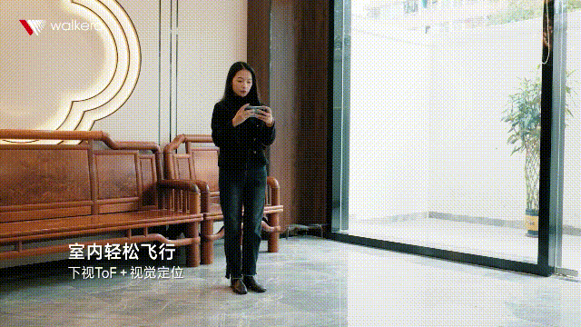 性能更强大，手机也能飞！华科尔MINI PRO手机版强势上线