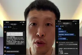 野球帝郭洋：公司说不用努力练球&流量最重要 这和我信仰背道而驰图片