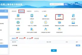 轻松get增值税即征即退备案办理流程图片