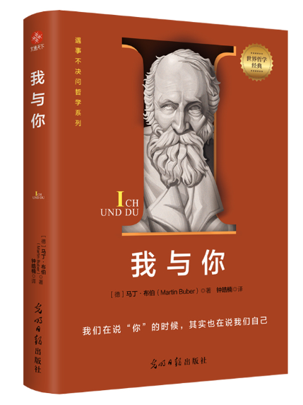 《章鱼噼的原罪》：“原罪”与“说话”背后的神义论寓言