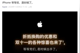 苹果：iPhone 16 Pro全面升级，是时候换机了图片