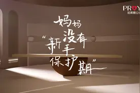 关爱新手妈妈心理健康图片