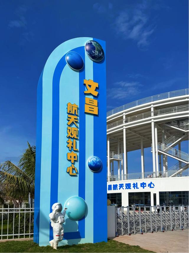 【亲子营】海南暖冬骑行总动员：和孩子一起，去山海之间撒个野，让快乐电量满格！