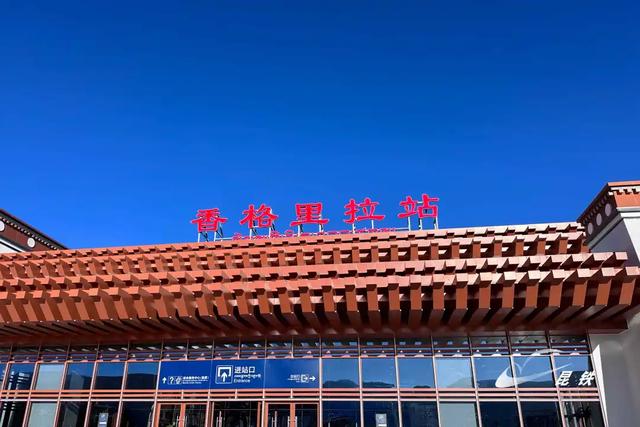 冬日游香格里拉,邂逅雪域浪漫