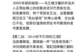 原来，DeepSeek这么懂芙蓉！图片