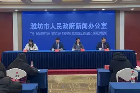 发布会丨潍坊：推动科技金融深度融合 赋能科技型企业创新发展图片