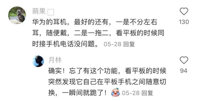 体制内「时尚单品」，被全网避雷了？