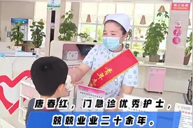 护士节丨永州市妇幼保健院唐春红：做有温度的护理工作者图片