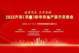 政策利好带动人气回升，济南业内人士看好楼市“小阳春”图片