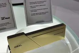 金邦新款内存条 AQUARIUS RGB 亮相图片