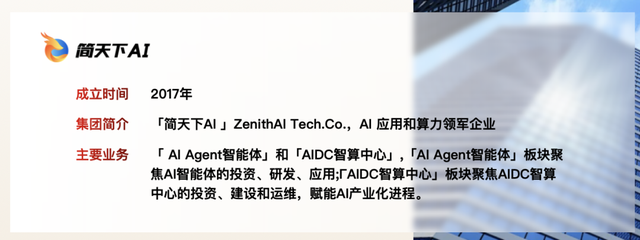 点击率翻3倍，降本70%，怎么做到？｜看不见的新大陆