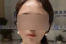 “14岁至20岁被包办3次婚姻”？恶劣，无限期封禁！图片