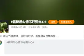 以为是抑郁了 其实是缺D了图片