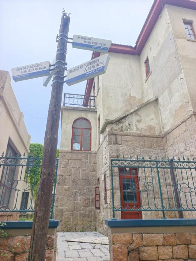 “波螺油子·拾贰阶”：青岛历史街区的新生与传承