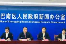 重庆巴南区：打造“体育+”新名片 25日举行第一届川渝青少年低空飞行系列赛图片