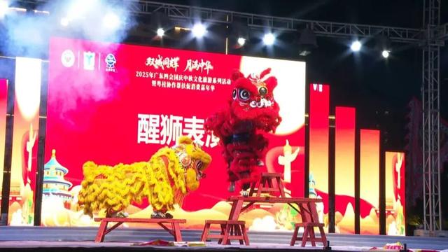 四会：文旅融合绘新景 “双节”同欢促振兴