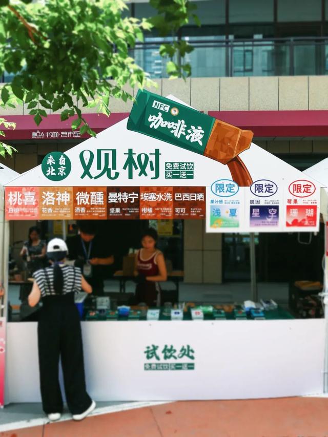 “中匈友谊之声”夏季合唱嘉年华 | 美食市集逛吃攻略来了！