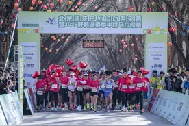 900多名运动爱好者参与，野鸭湖马拉松开跑图片