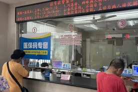 上海看病不用带实体医保卡了，超百家医院推广使用电子医保图片