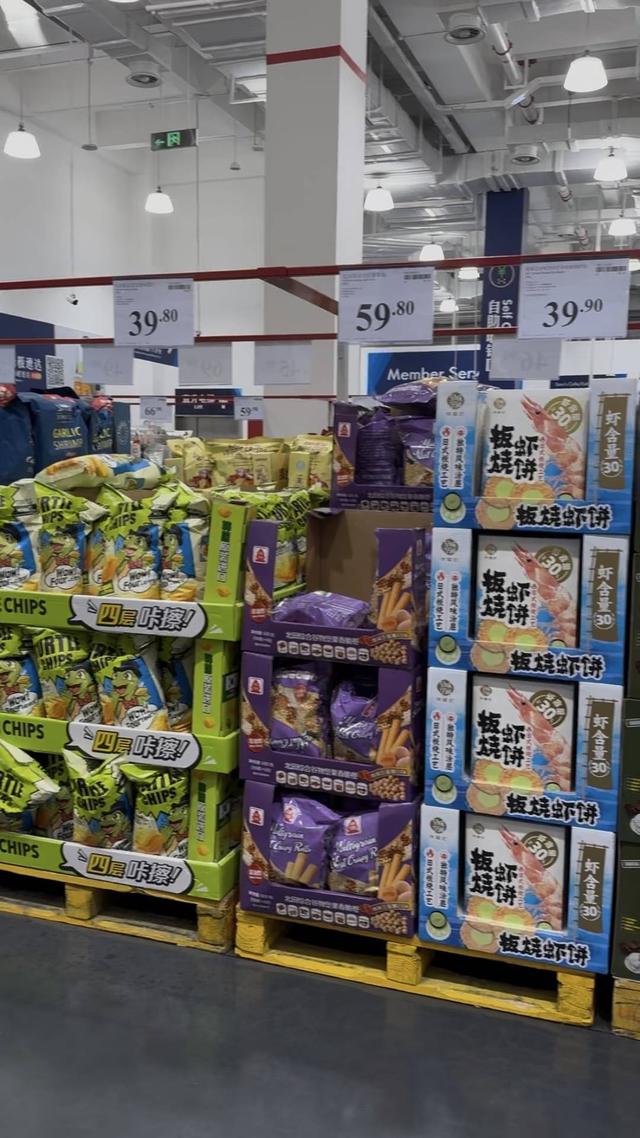 成都山姆店线上线下均已下架好丽友派 卫龙魔芋爽线上重新上架