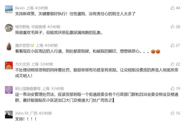 “史上最严”！违者最高拘留10天、罚1000元！1月1日起正式实施，网友：希望张贴到每个小区