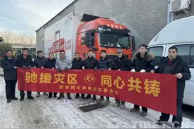 北京同心共铸公益基金会驰援甘肃地震灾区图片