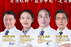 “三五规划”夯实“三甲”根基，爱迪眼科稳步推进高质量发展图片