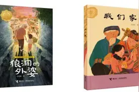 儿童文学作家王勇英用独特生命体验为孩子带来多彩童年风景图片