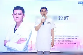 重庆华美举行学术研讨会 聚焦面部“动态美学”新趋势图片