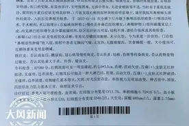 癌症患者疑陷“AB贷”套路，月薪仅3000背上37万贷款图片