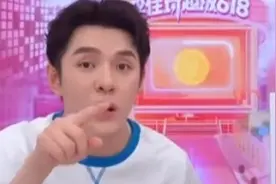 李佳琦又出事？618带货商家强制退单，消费者投诉无门！谁该为这场风波负责图片