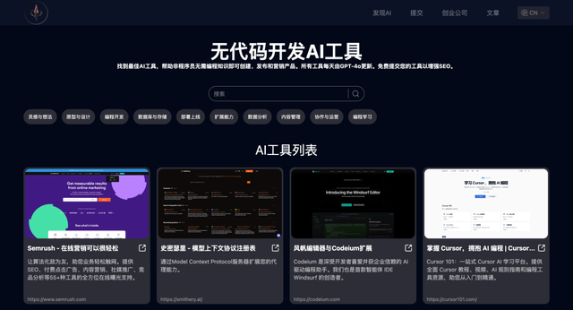 用n8n做AI工作流驱动网站出海赚美金2：网站截图与写 SEO友好的介绍