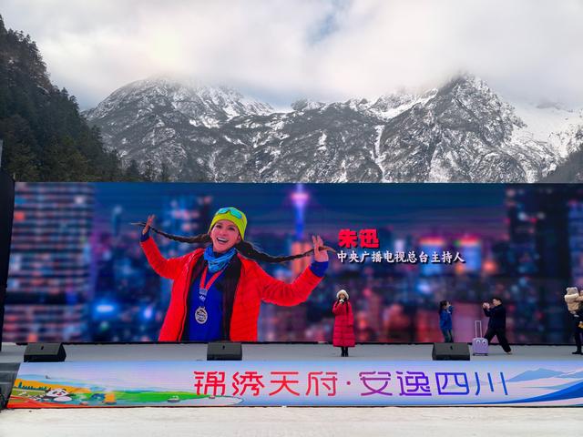 雪映天府千般景 冬游四川邀您来