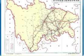 按图索骥，6张规划图看四川高速公路网如何“长大”丨高速公路破万④图片