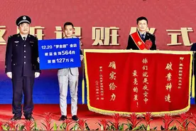 “宜宾金店被盗案”追踪：警方追回价值127万元的564件金饰，全部返还店主图片