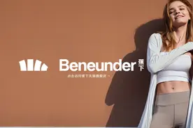 蕉下裁员风波背后：重营销却裁撤公关团队，IPO无望后贵价防晒难转型 | 大鱼财经图片