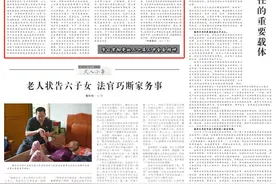 从“治罪”到“治理”：轻罪治理的探索与实践图片