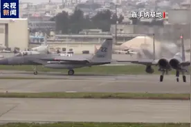 日本冲绳官员要求停止美军在嘉手纳基地进行跳伞训练图片