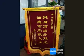 海三高速上大货车车胎起火 海南一司机挺身而出及时灭火图片