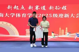 全红婵入读大学后要“退役”？知情人：正努力训练备战图片