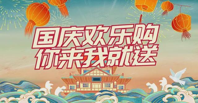 国庆中秋嗨玩宝鸡！渭滨区吃喝玩乐购全攻略，承包你的假期快乐！