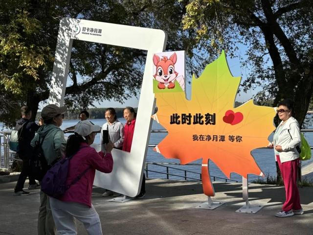 月洗碧潭 秋满林梢 中秋佳节 珍藏美好祝愿