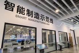 沈抚示范区奋力打造科技创新产业集聚地图片