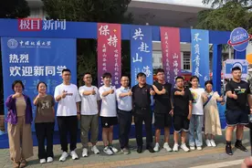 “老师”变“同学”：中学校长和他的10名学生一同成为地大新生，该校一研究员曾是他带的第一届高中毕业生图片