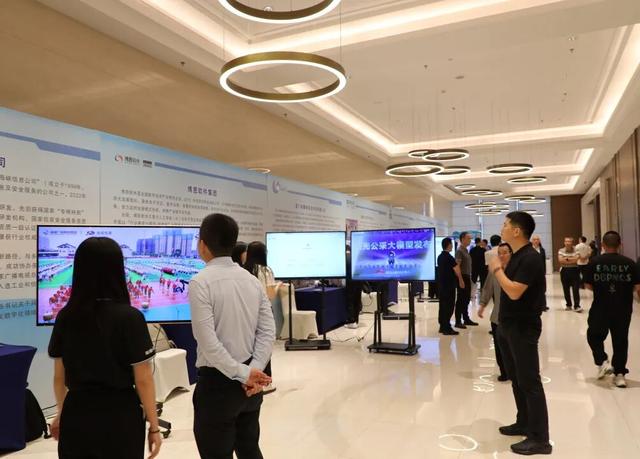 福建省网信产业联合会成立人工智能专业委员会