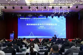 探讨核能发展新模式新方向，首届天府核科技论坛在蓉举办图片