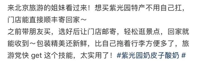 「懒鬼旅游三件套」，在打工人里杀疯了？